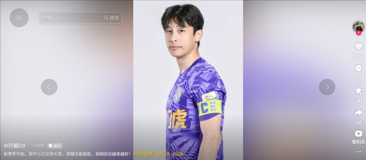 擔任右后衛(wèi)！巴頓發(fā)文總結：很開心又見到大家，遺憾沒能取勝
