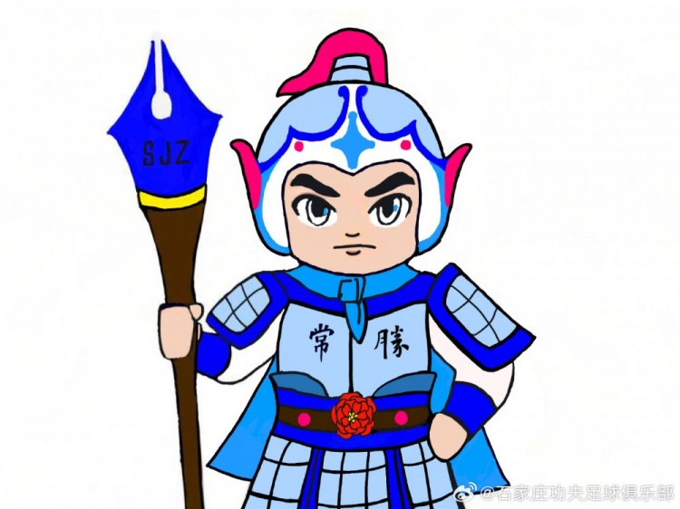 石家莊功夫俱樂部吉祥物征集活動(dòng)，現(xiàn)進(jìn)行決賽階段投票